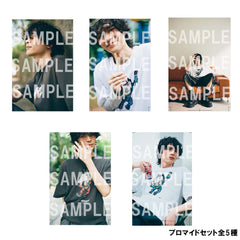 【Taida】UMA UMA SET