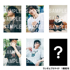 【Taida】UMA Charm