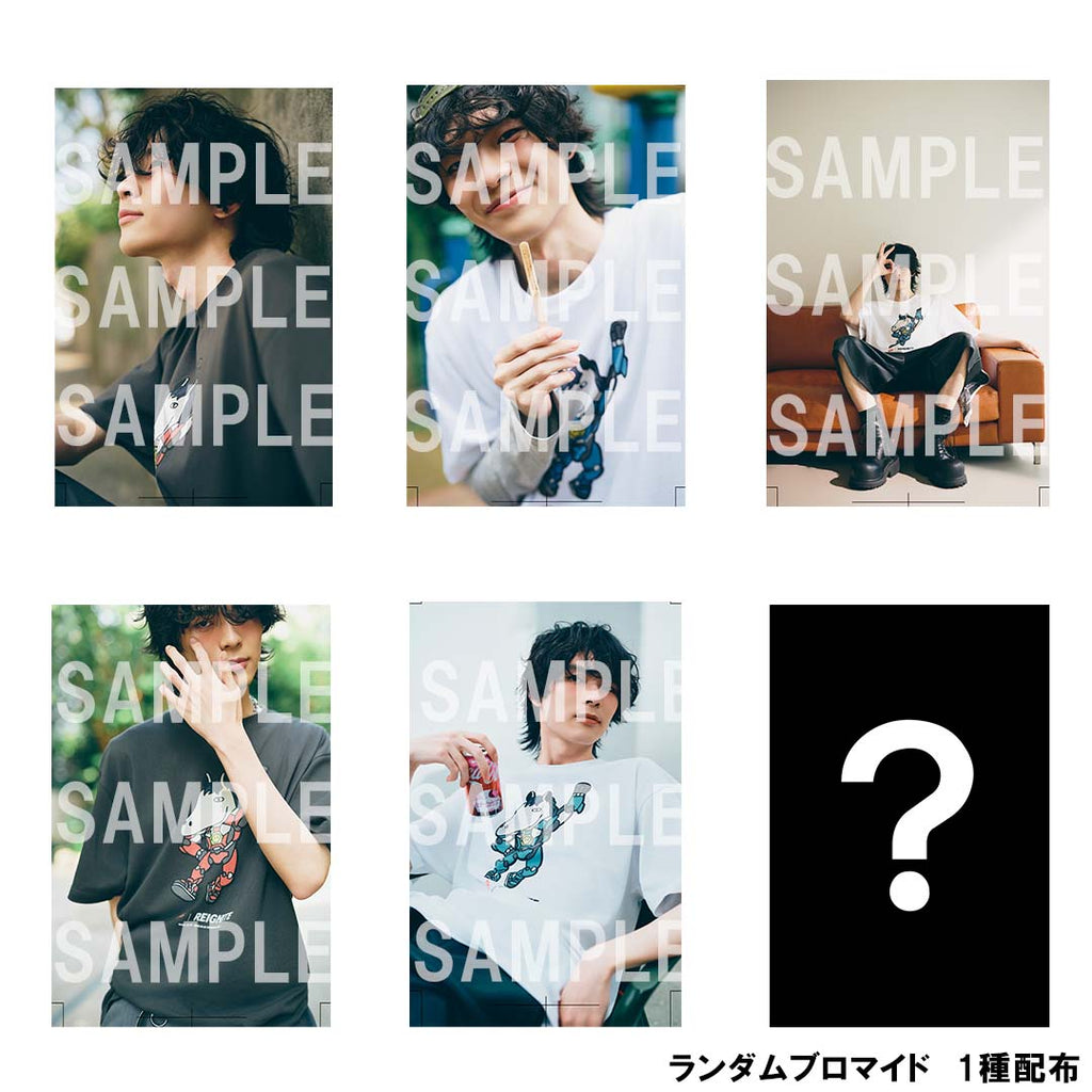 【Taida】UMA Charm